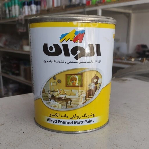 رنگ روغنی سفید مات الوان 1 کیلویی